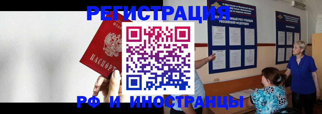 прописка для кредита в Соликамске
