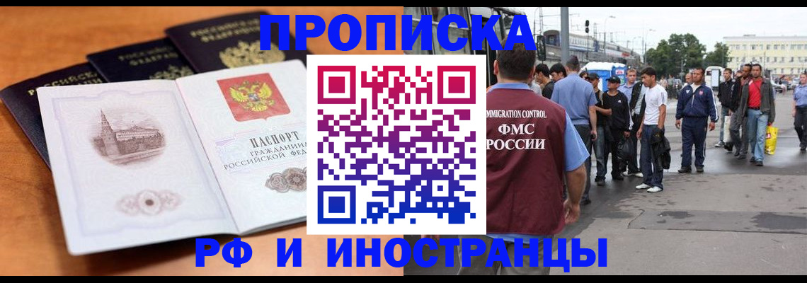 временная регистрация госуслуги в Соликамске